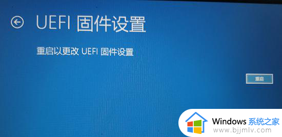 windows怎么进入bios设置_windows如何进入bios界面