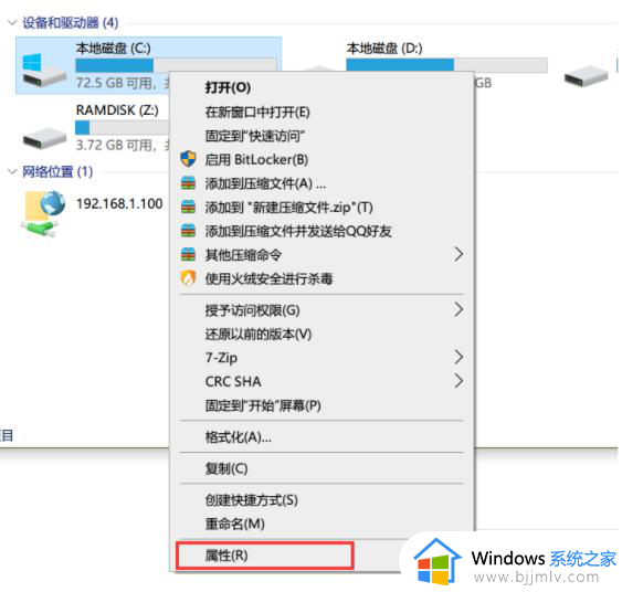 windows怎么卸载更新 windows卸载更新教程