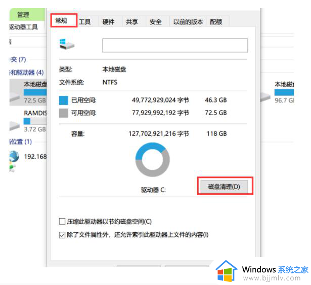 windows怎么卸载更新_windows卸载更新教程