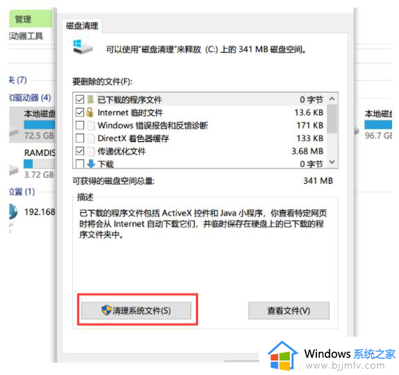 windows怎么卸载更新_windows卸载更新教程