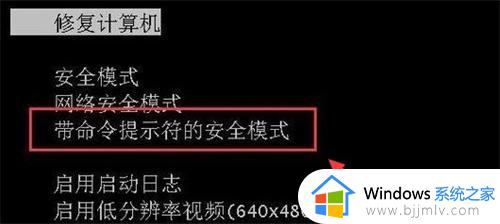 win11电脑密码忘记了怎么办_win11电脑密码忘记如何解除