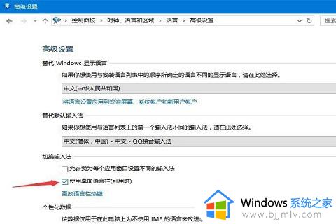 win10自带输入法没了怎么办 win10电脑自带输入法没了如何处理