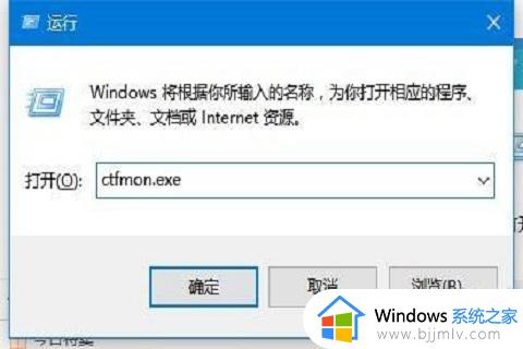 win10自带输入法没了怎么办_win10电脑自带输入法没了如何处理