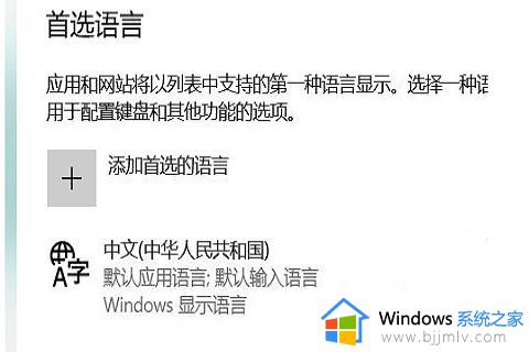 win10自带输入法没了怎么办_win10电脑自带输入法没了如何处理