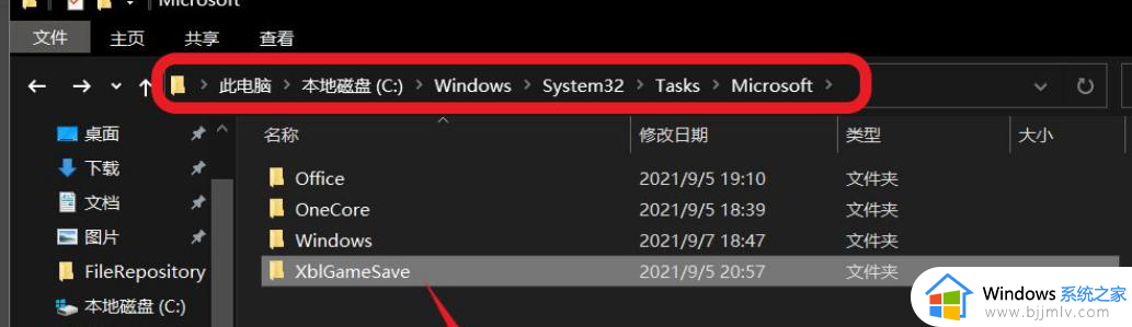 win10系统更新缺少重要的安全和质量修复怎么处理？