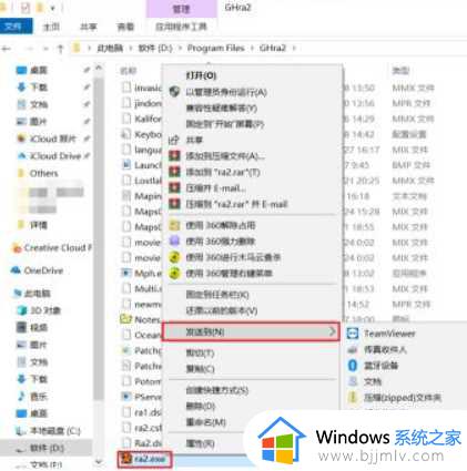 win10系统可以玩红色警戒吗？红色警戒怎样在win10系统中运行