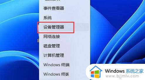 win11麦克风没有声音怎么办_win11麦克风没声音怎么设置