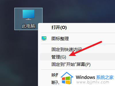 win11新电脑怎么分盘 win11新电脑分盘教程