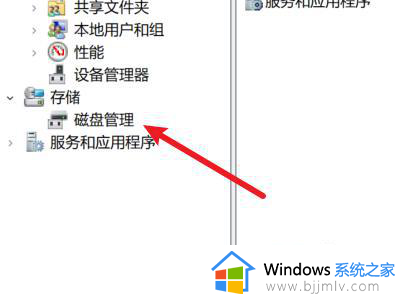 win11新电脑怎么分盘_win11新电脑分盘教程