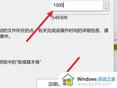 win11新电脑怎么分盘_win11新电脑分盘教程