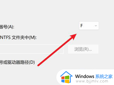 win11新电脑怎么分盘_win11新电脑分盘教程