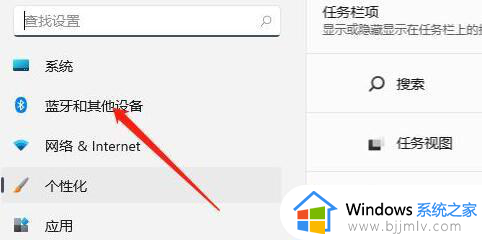 win11系统笔记本关闭触控板方法_win11笔记本怎么关闭触摸板