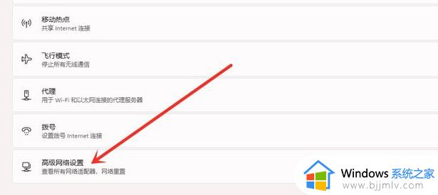 win11电脑wifi密码怎么看_win11如何查看wifi密码