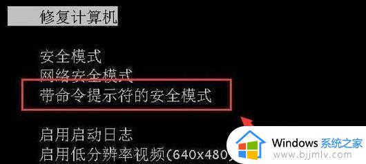 win11电脑忘记开机密码打不开怎么解决_window11忘记登陆密码怎么办