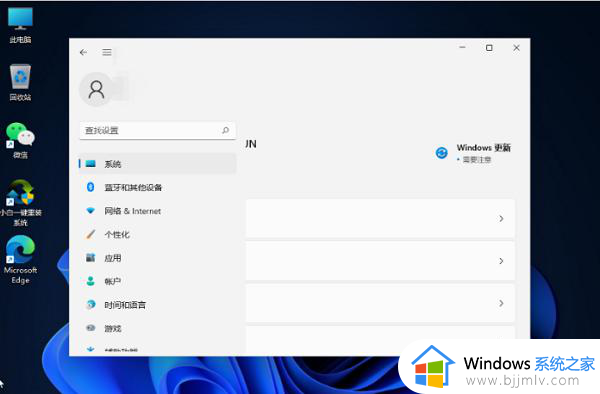 win11电脑亮度调节在哪里设置 windows11调节屏幕亮度步骤