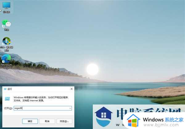 win11电脑护眼模式在哪里打开 win11电脑如何打开护眼模式