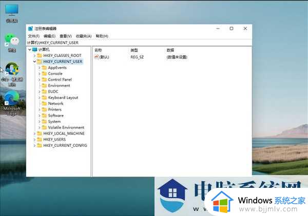 win11电脑护眼模式在哪里打开_win11电脑如何打开护眼模式