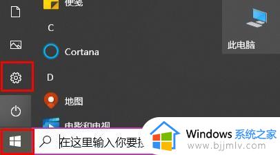 win11任务栏在左边怎么办 windows11任务栏居左如何解决