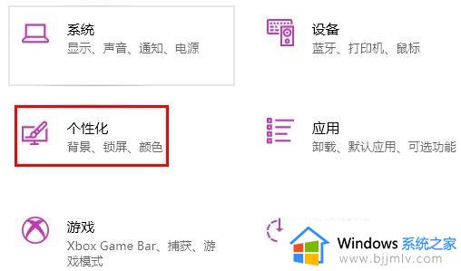 win11任务栏在左边怎么办_windows11任务栏居左如何解决