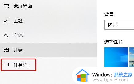 win11任务栏在左边怎么办_windows11任务栏居左如何解决