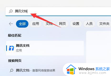 win11怎么把图标放在任务栏_win11如何把应用放到任务栏