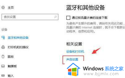 airpods无法连接windows电脑怎么办_airpods连不上windows电脑处理方法