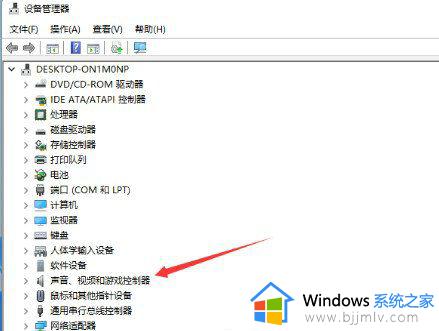 windows11声音变小怎么办?win11升级之后电脑声音变小了的解决办法