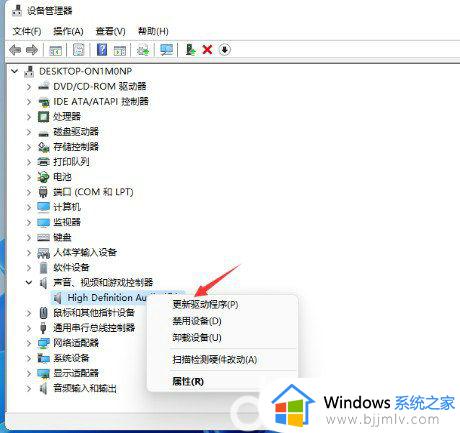 windows11声音变小怎么办?win11升级之后电脑声音变小了的解决办法