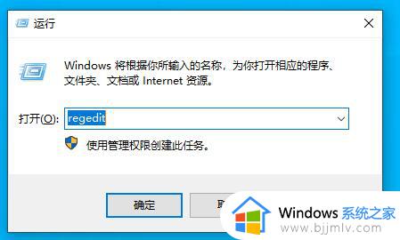 win10禁用3d加速设置教程_win10如何禁用3d加速器