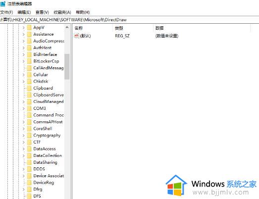 win10禁用3d加速设置教程_win10如何禁用3d加速器