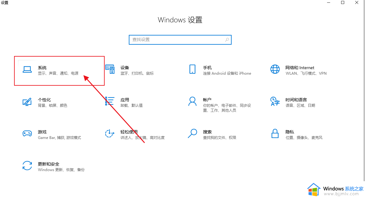 win10百度网盘无法启动怎么办？百度网盘win10打不开处理方法