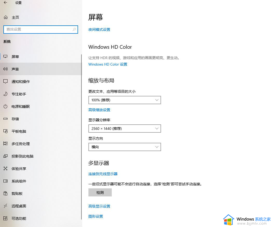 win10百度网盘无法启动怎么办？百度网盘win10打不开处理方法