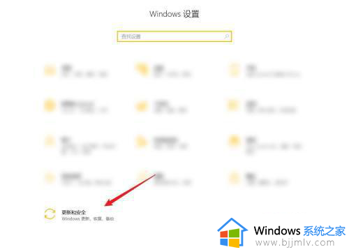 win10恢复上一个版本设置方法 win10电脑更新怎么恢复上一个版本