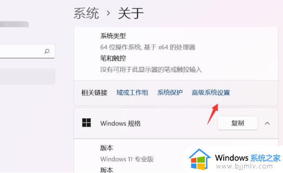 win11关闭自动关机方法_win11如何取消自动关机