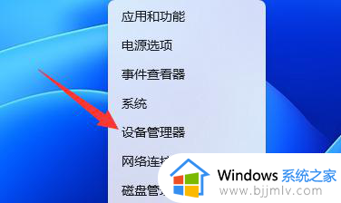 win11无线网间歇性掉线怎么办 win11wifi断网很频繁如何解决