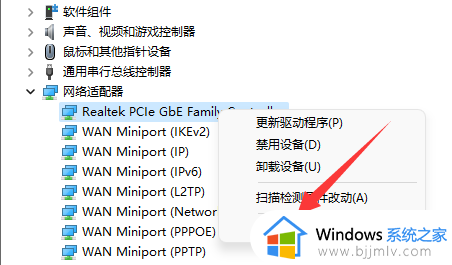 win11无线网间歇性掉线怎么办_win11wifi断网很频繁如何解决