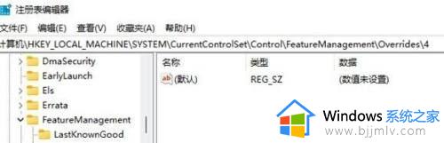 win11更改右键菜单内容设置方法_win11如何编辑鼠标右键菜单内容