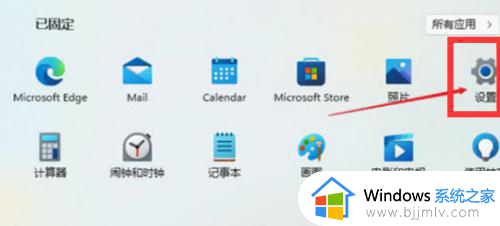 windows11怎么更改字体大小_windows11字体如何调整大小