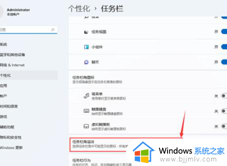 win11怎么设置任务栏不合并_win11怎样不合并任务栏图标