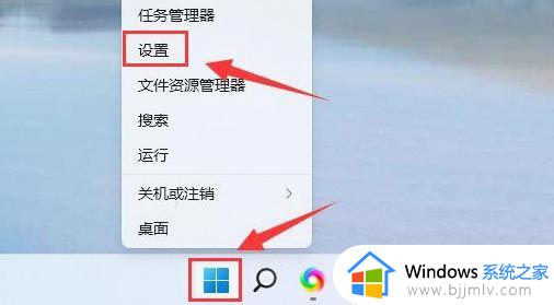 win11图片默认打开方式怎么设置 win11怎么修改图片默认打开方式