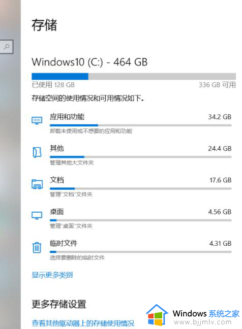 c盘windows里面哪些文件可以删除？如何彻底清理c盘windows文件夹