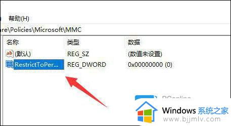 win10组策略改了不生效怎么办_win10组策略修改后重启不生效如何处理