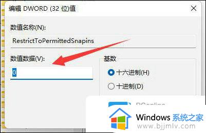 win10组策略改了不生效怎么办_win10组策略修改后重启不生效如何处理