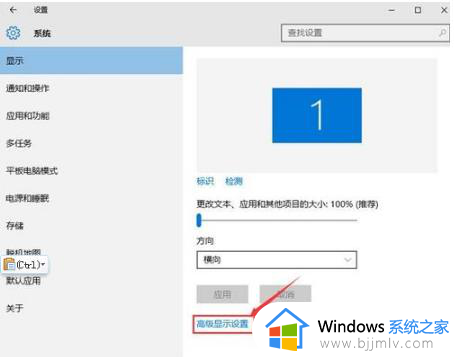 win10经常黑屏闪一下怎么办_win10电脑老是黑屏闪一下处理方法