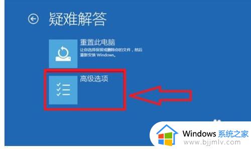 win10开机显示正在诊断你的电脑怎么办？win10开机提示正在诊断你的电脑如何解决