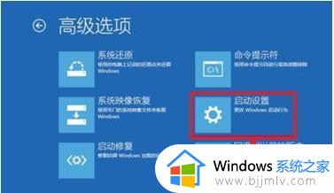 win10开机显示正在诊断你的电脑怎么办？win10开机提示正在诊断你的电脑如何解决