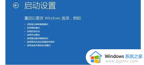 win10开机显示正在诊断你的电脑怎么办？win10开机提示正在诊断你的电脑如何解决