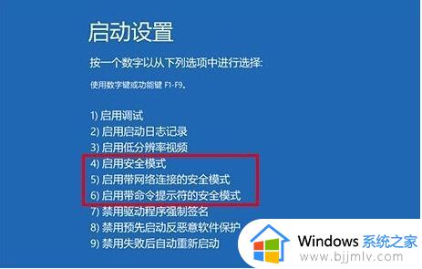 win10开机显示正在诊断你的电脑怎么办？win10开机提示正在诊断你的电脑如何解决