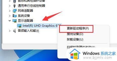 win11改不了分辨率怎么办_win11无法调整分辨率处理方法