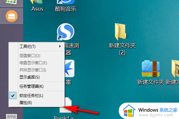 win10开始菜单怎么改到左边_win10开始菜单如何调回左边